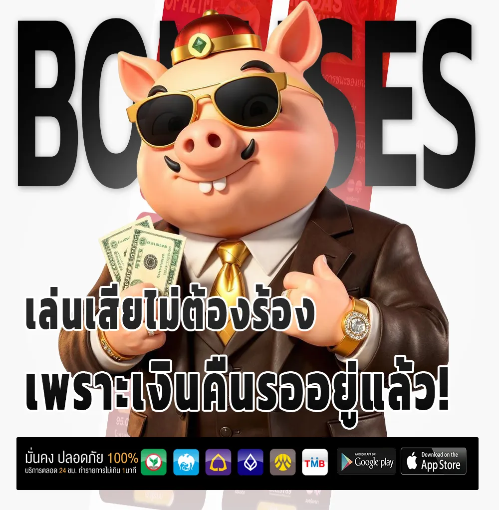 uncle 69 เกมใหม่มาแรง
