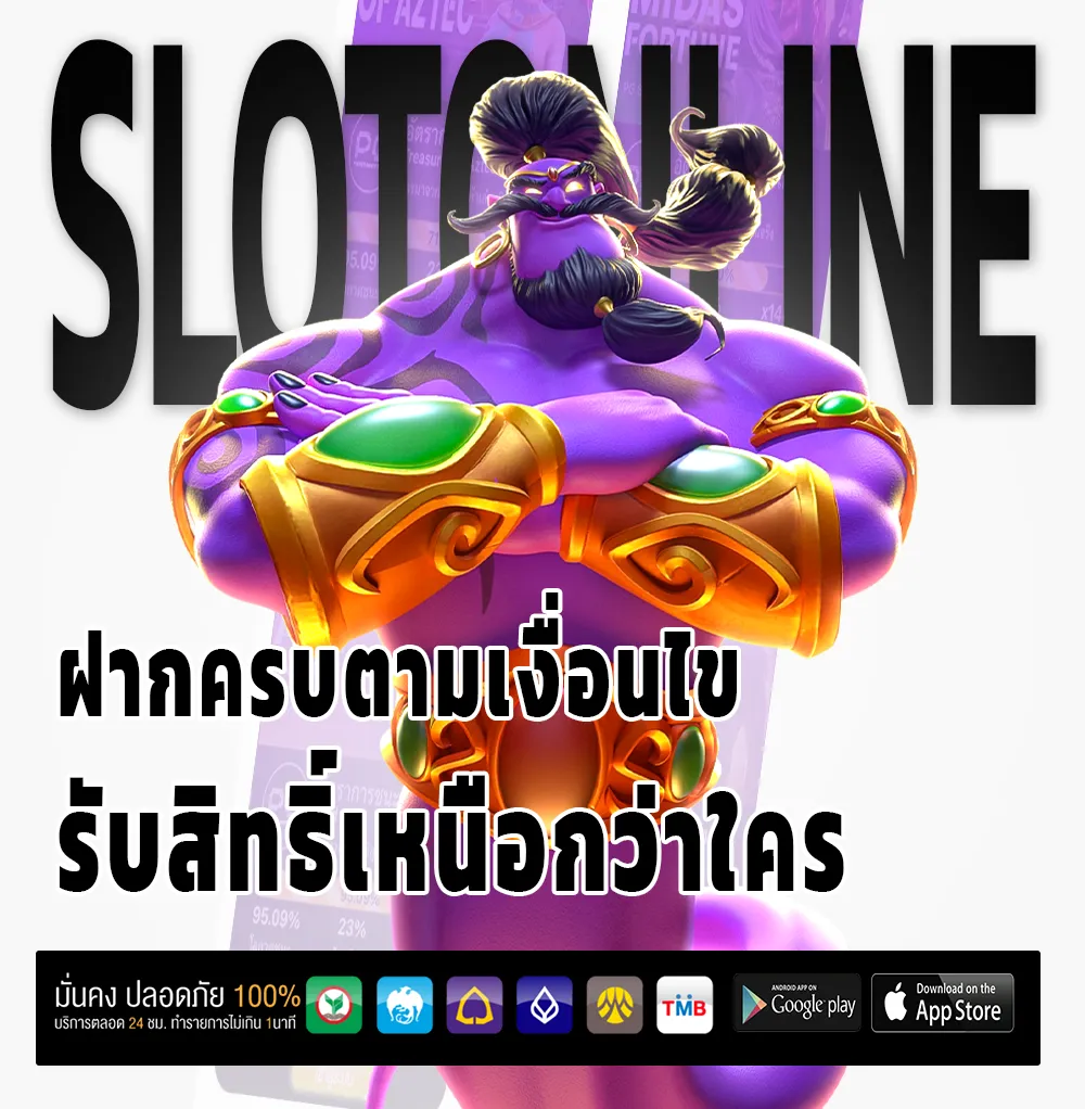 uncle69 ทำเงินง่าย