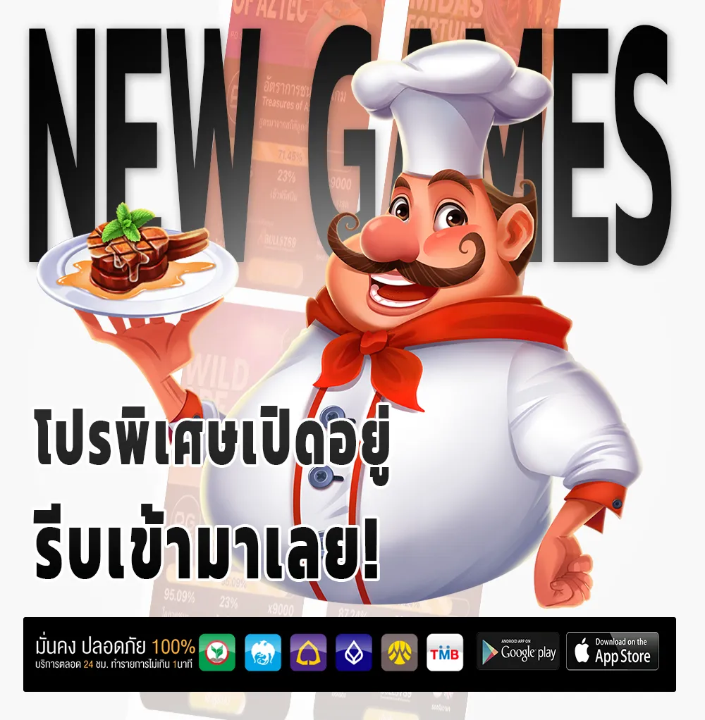 ฝาก-ถอน uncle 69