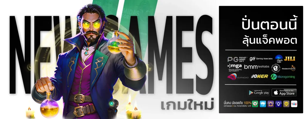 เล่นสล็อตเครดิตฟรี