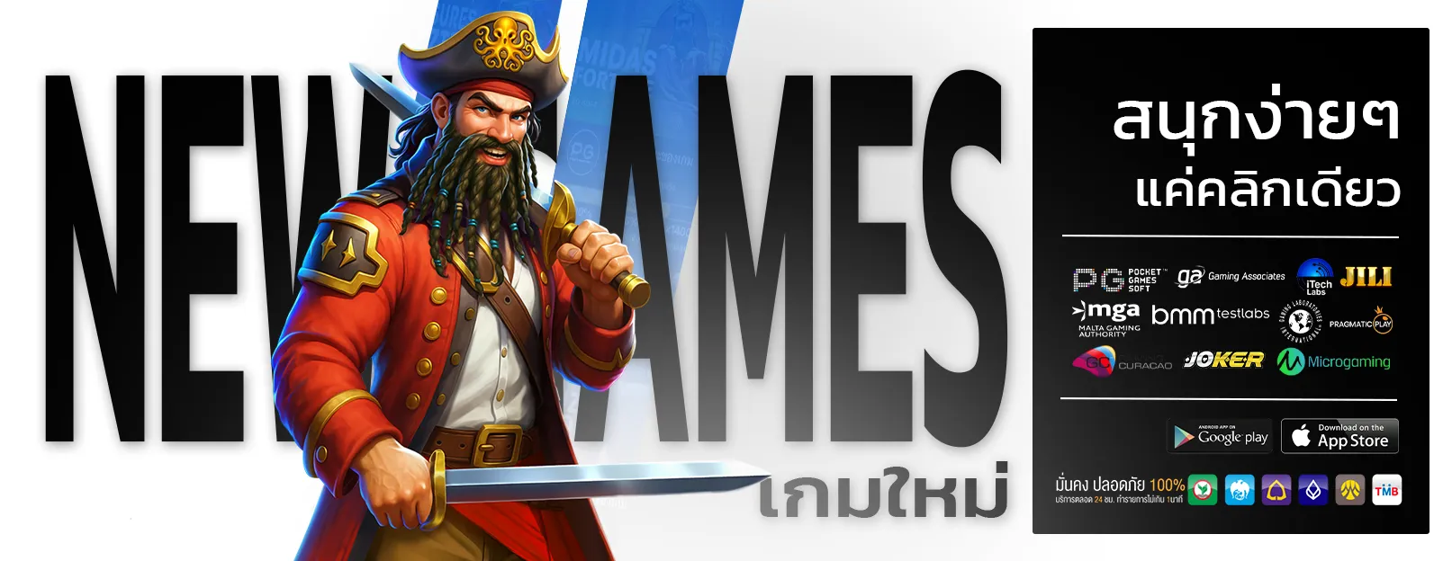 เว็บบาคาร่าวอเลท